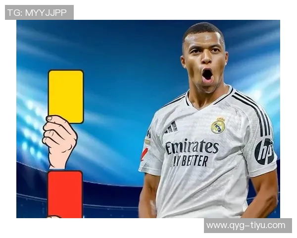 姆巴佩因裁判第98分钟吹哨不满上前理论遭黄牌处罚引发争议